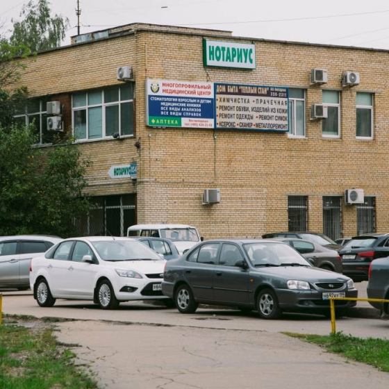 Стоматология Орис на Теплом Стане