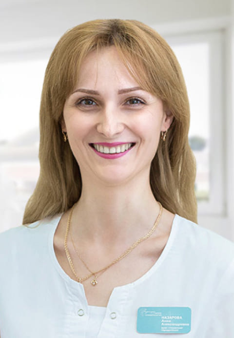 Назарова Анна Александровна