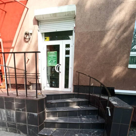 Стоматология Сопрано