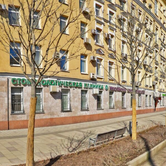 Стоматология ДентаВита на Таганке