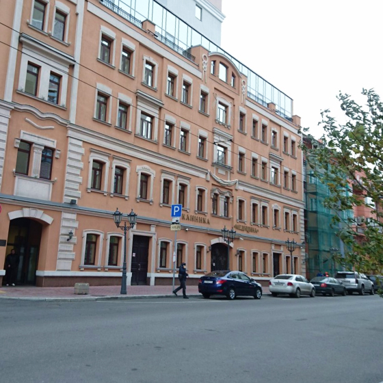 Стоматология АО Медицина