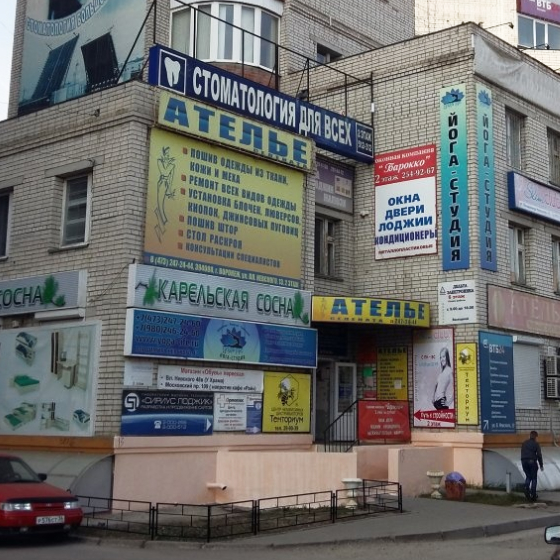 Невская стоматология на Невского