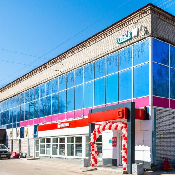 Стоматология Мой Зубной на Ленина