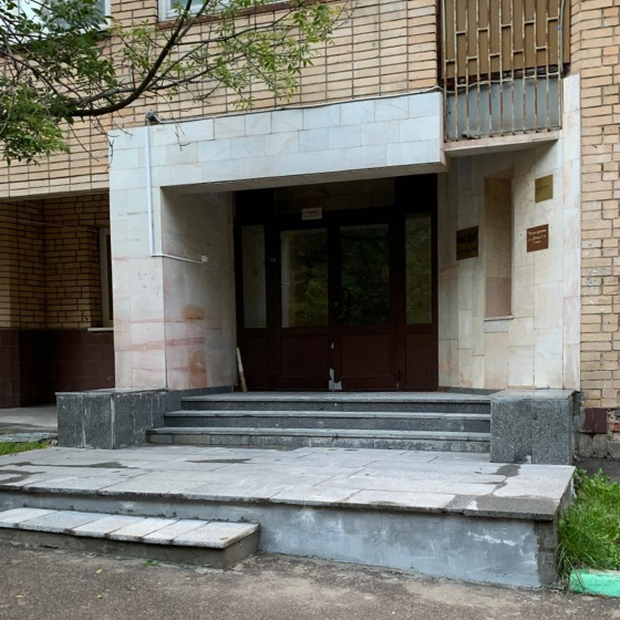 Стоматология Мас-Дент