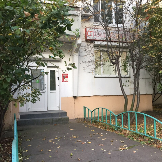 Стоматология Тале