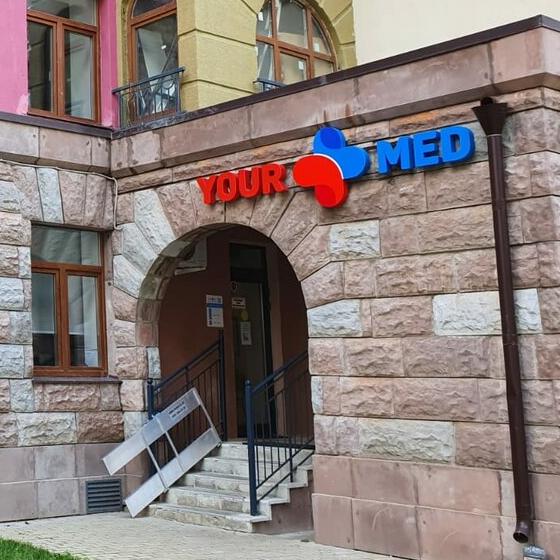 Стоматология YourMed на Германа Титова