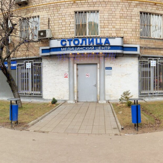 Стоматология клиники Столица на Ленинградском