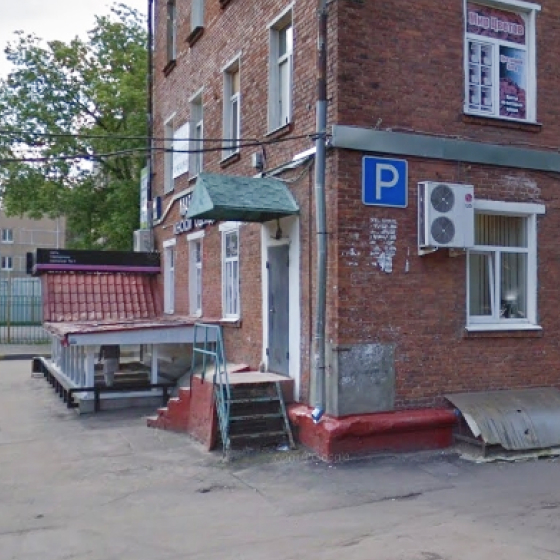 Стоматология АБдент