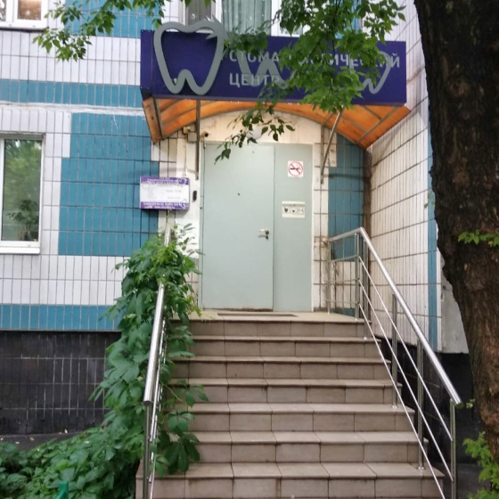 Стоматология Дива