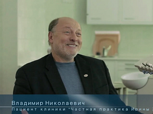 Комплексное восстановление утраченных зубов в центре Ирины Зайцевой